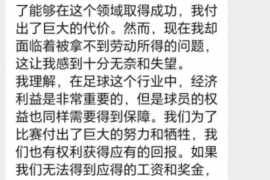 东坡专业讨债公司，追讨消失的老赖