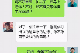 东坡对付老赖：刘小姐被老赖拖欠货款