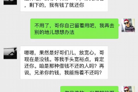 东坡如果欠债的人消失了怎么查找，专业讨债公司的找人方法